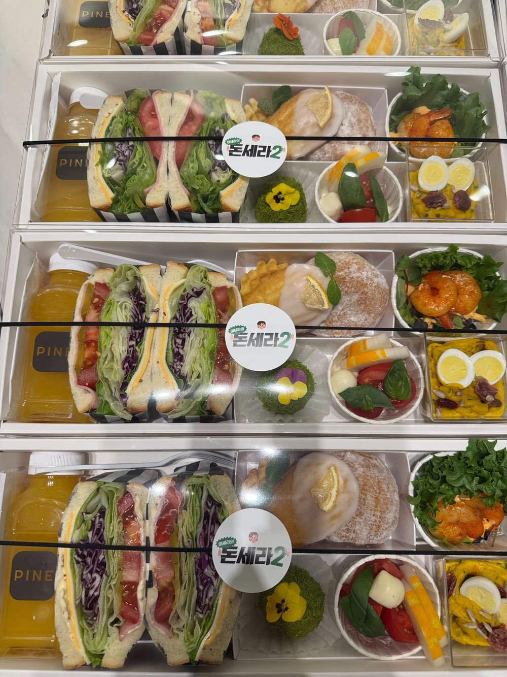 PINE 브랜드 1인 프리미엄 도시락 — 잠봉 샌드위치·타르트·계절 과일